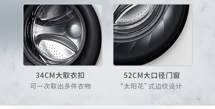 海信 10公斤 全自动滚筒洗衣机 图6
