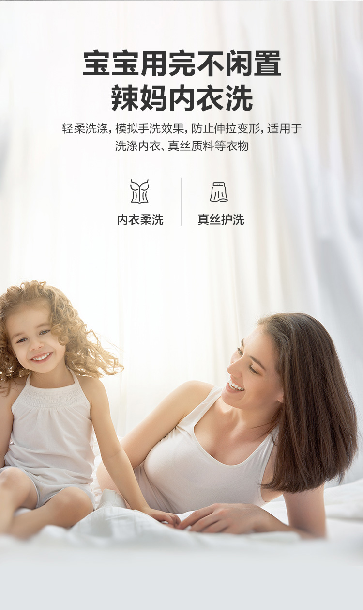 海信 母婴小型杀菌波轮洗衣机 3kg 0.2㎡占地 图10