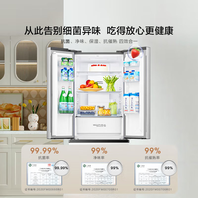 海信BCD-330WNK3DP冰箱图片