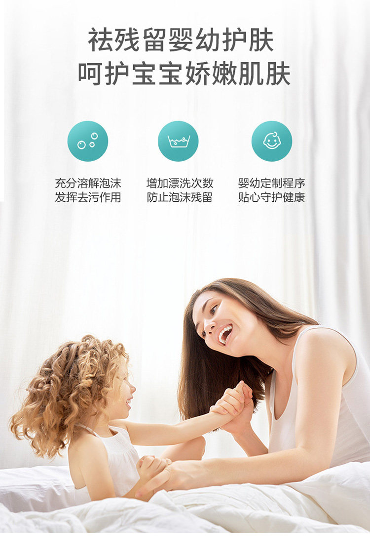 海信 10公斤 全自动滚筒洗衣机 图13
