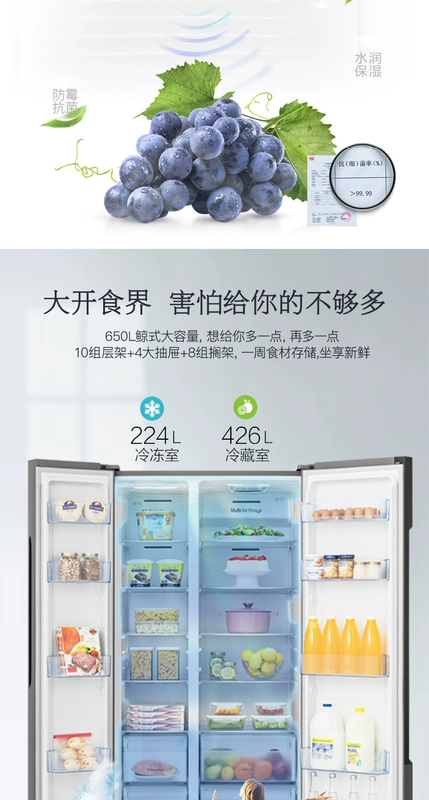 Hisense BCD-650WFK1DPUQ tủ lạnh mở cửa đôi tần số chuyển đổi mức hiệu quả năng lượng WIFI thông minh - Tủ lạnh tủ lạnh mini giá rẻ 1 triệu