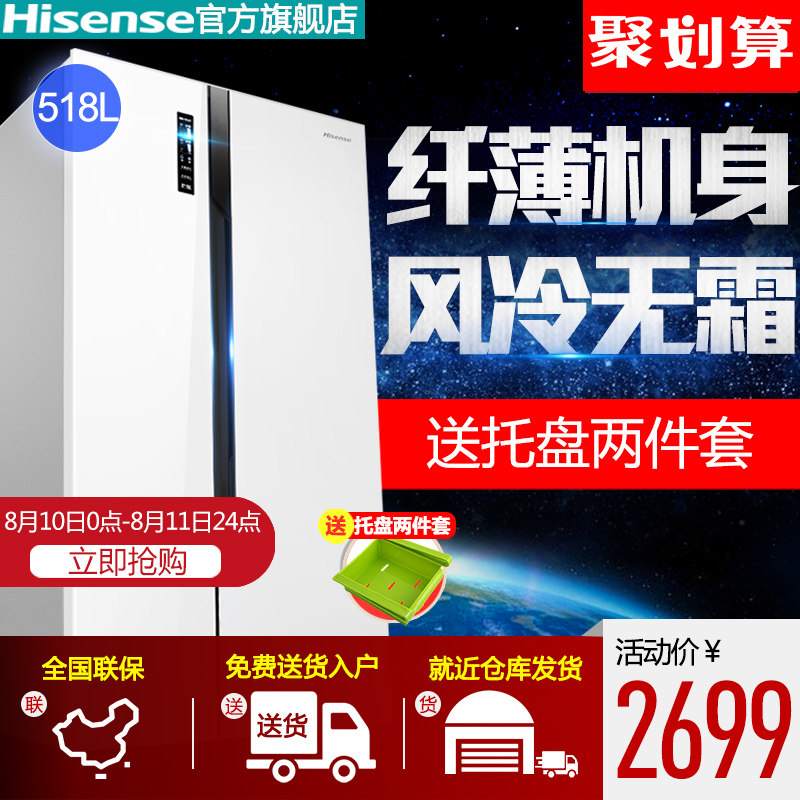 hisense/���ŶԿ���˫����ʽ�����bcd518wt