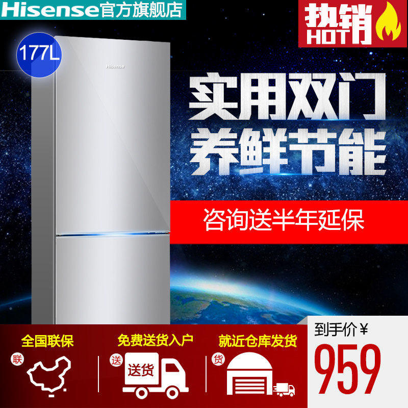 hisense/�������ŵ����bcd177f/q