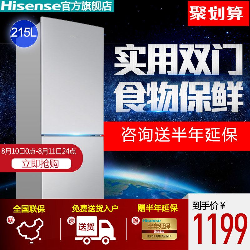 hisense/�������ż��ñ���bcd215f/q