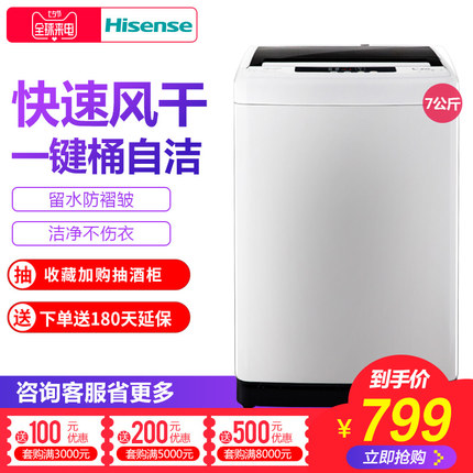 海信洗衣机怎样,价格,海信洗衣机怎么样,网民最为关心的问题,莫过都在这里