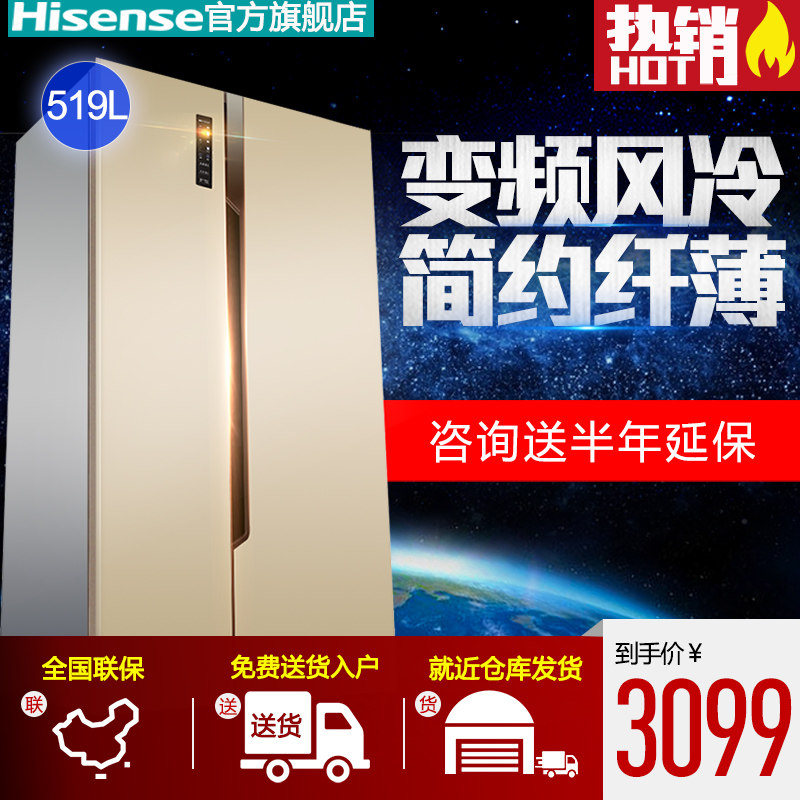 hisense/����˫�ű���bcd519wtvbp