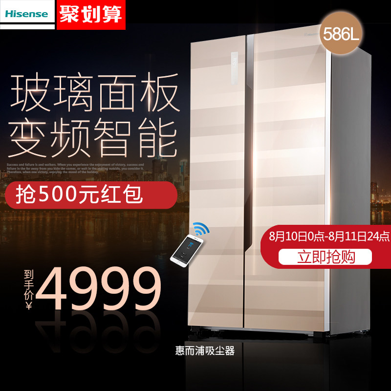 hisense/���ű�Ƶ�Կ�����bcd586wfb1dput