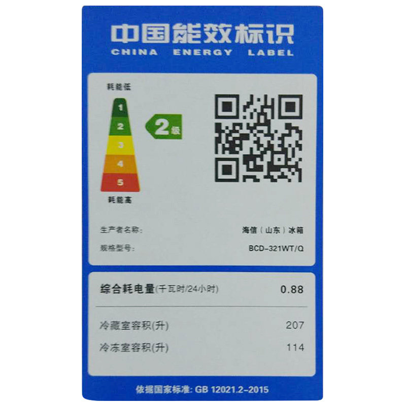 hisense/���ŷ�ʽ����ʽ������bcd321wt/q