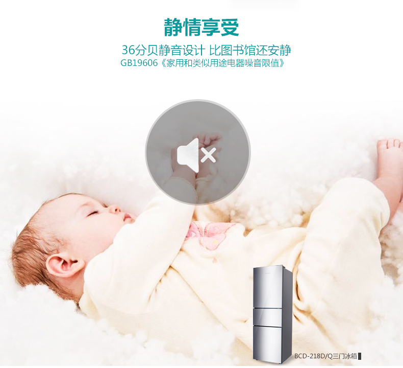 Hisense BCD-218D / Q tủ lạnh nhỏ nhà 3 cửa tủ lạnh đông lạnh tiết kiệm năng lượng cho thuê ký túc xá - Tủ lạnh tủ lạnh to