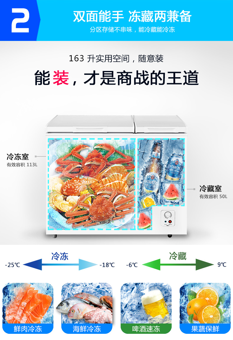 Tủ đông Hisense BCD-163N B Tủ đông nhỏ Tủ đông Tủ lạnh Tủ lạnh Nhiệt độ kép Tiết kiệm năng lượng Thương mại Tủ lạnh ngang - Tủ đông tủ đông sanaky 600 lít