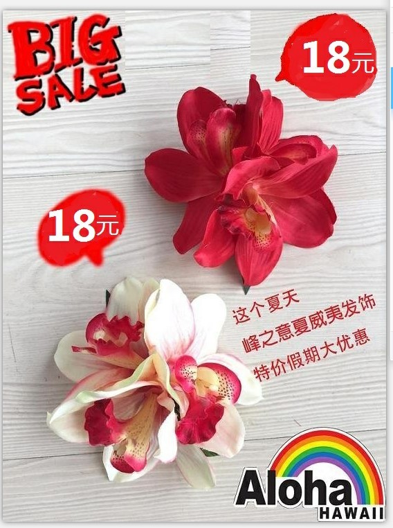 Hawaiian Hula Costume AccessoriesHeadwearBeach Hair AccessoriesHawaii HairAccessories