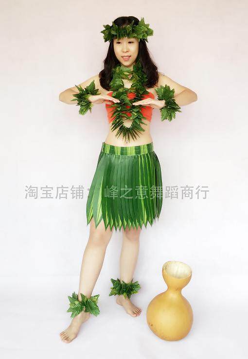 Hawaiian hula dance boys and girls original performance costume leaves Tahiti skirt LEAF SKIRT