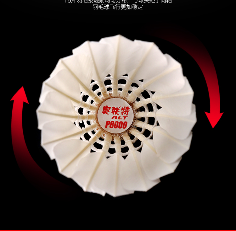 1 ống 12 gói cầu lông ngỗng lông bóng kháng vua chơi xấu trò chơi đào tạo bóng quả cầu lông nhựa