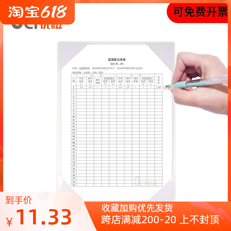 A4 Factory Workshop Tour Point Check List Folder Equipment Inspection Record Sheet File Bag Magnetic Point Inspection File Sleeve