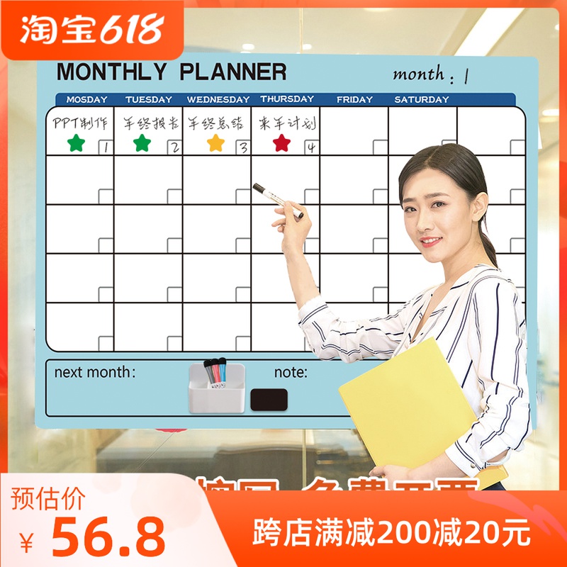 Magnetic Erasable monthly schedule Table 30 days Target management work schedule Memorandum Magnetic wall sticker