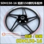 Sundiro Honda SDH150-16 ngọn lửa phía trước vành trước bánh trước bằng nhôm - Vành xe máy vành xe wave