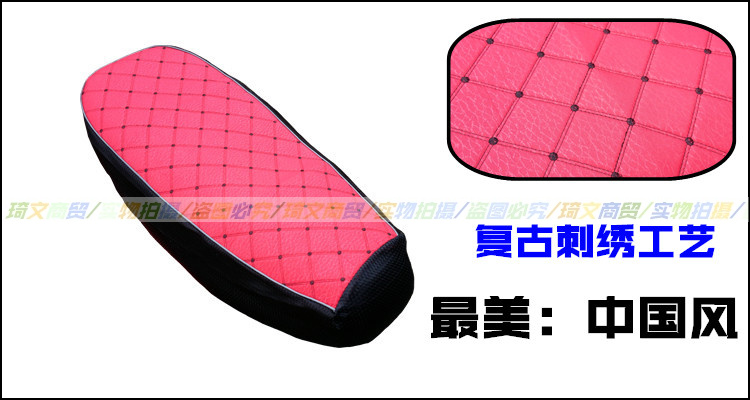 Xe máy điện ghế đệm ghế ấm bọc ghế xe đạp đạp cong chùm ghế bọc pin xe ghế đệm da yên xe máy	