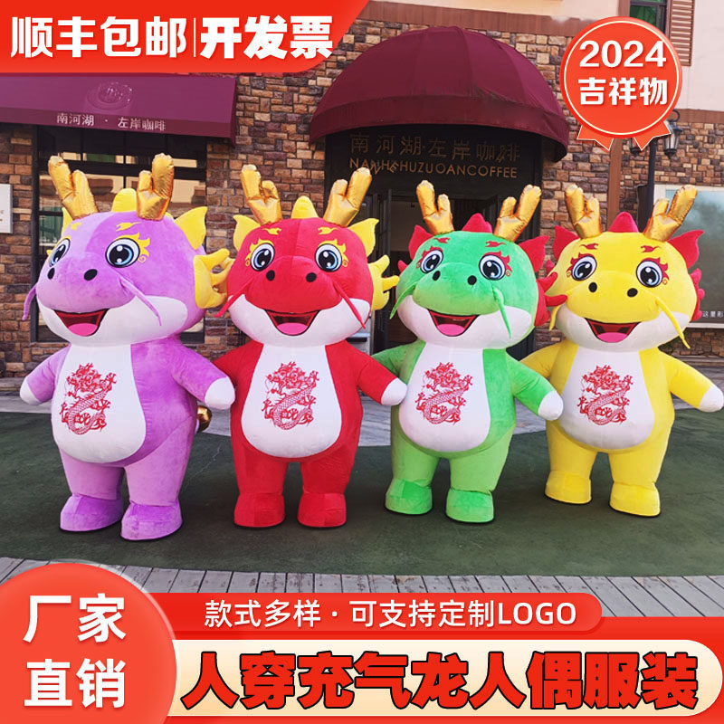 Inflatable Dragon Cartoon Man Puppet Costume Zodiac Zodiac Dragon Year Mascot Doll Props Show Costume Cartoon Man Wearing Walking Suit-Taobao