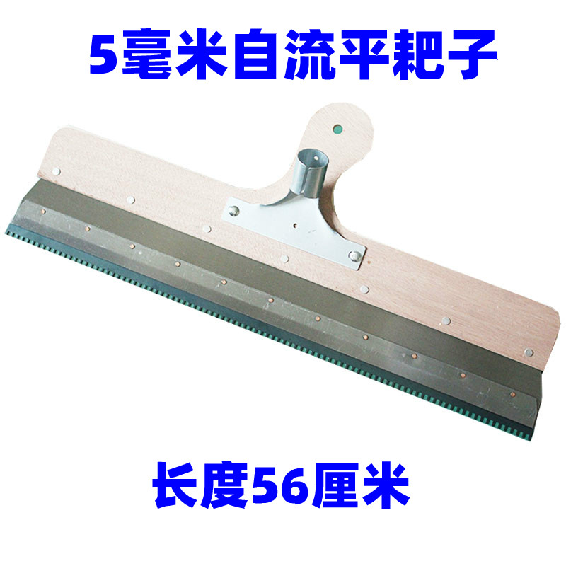 Self-Leveling Harrowing Cement Squeegee Wood Rake Rack Racking Roller Nail Shoes Self-Leveling Paint Construction Tool