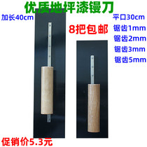 Craftsman sawtooth steamed bread knife Self-leveling epoxy floor paint scraper Imported steamed bread knife push knife Batch knife Floor tools