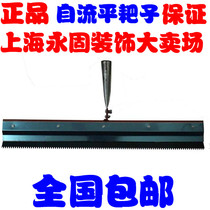 Epoxy floor paint rake Self-leveling scraper Epoxy floor tools Self-leveling cement construction tooth rake