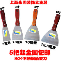 304 stainless steel thickened putty knife spatula cleaning putty knife batch knife trowel scraper putty knife