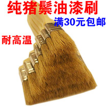 Pure pig hair paint brush bristle brush ash brush cleaning brush 1 inch 2 inch 3 inch 4 inch 5 inch brush