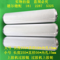 Over yellow rubber machine rubber wheel shoe material gluing machine over glue stick over white cloth wheel cloth rubber roller glue stick gluing machine EVA