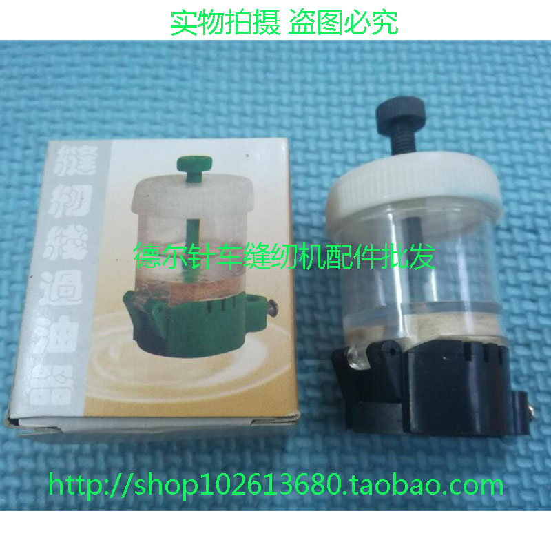 Industrial sewing machine with magnet oiler silicone oil pot over-line oil pot over-oil cup over-line lubrication anti-breakage