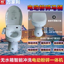 Automatic clamshell remote control flushing foot feeling start multi-functional integrated crushing intelligent straight toilet five-year warranty