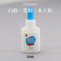 Little Ai Candle Class] White Adhesive Latex Woodwork Glue for Stick Candle Accessories Candle Glue