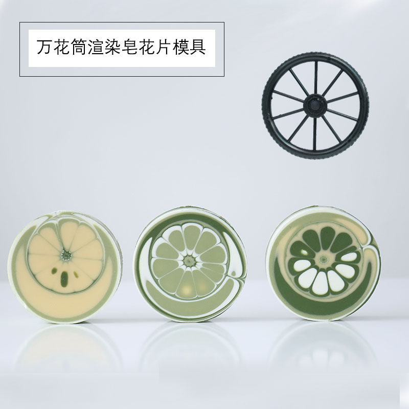 (Handmade Soap Film Class) kaly kaly rendering of mold flower pieces