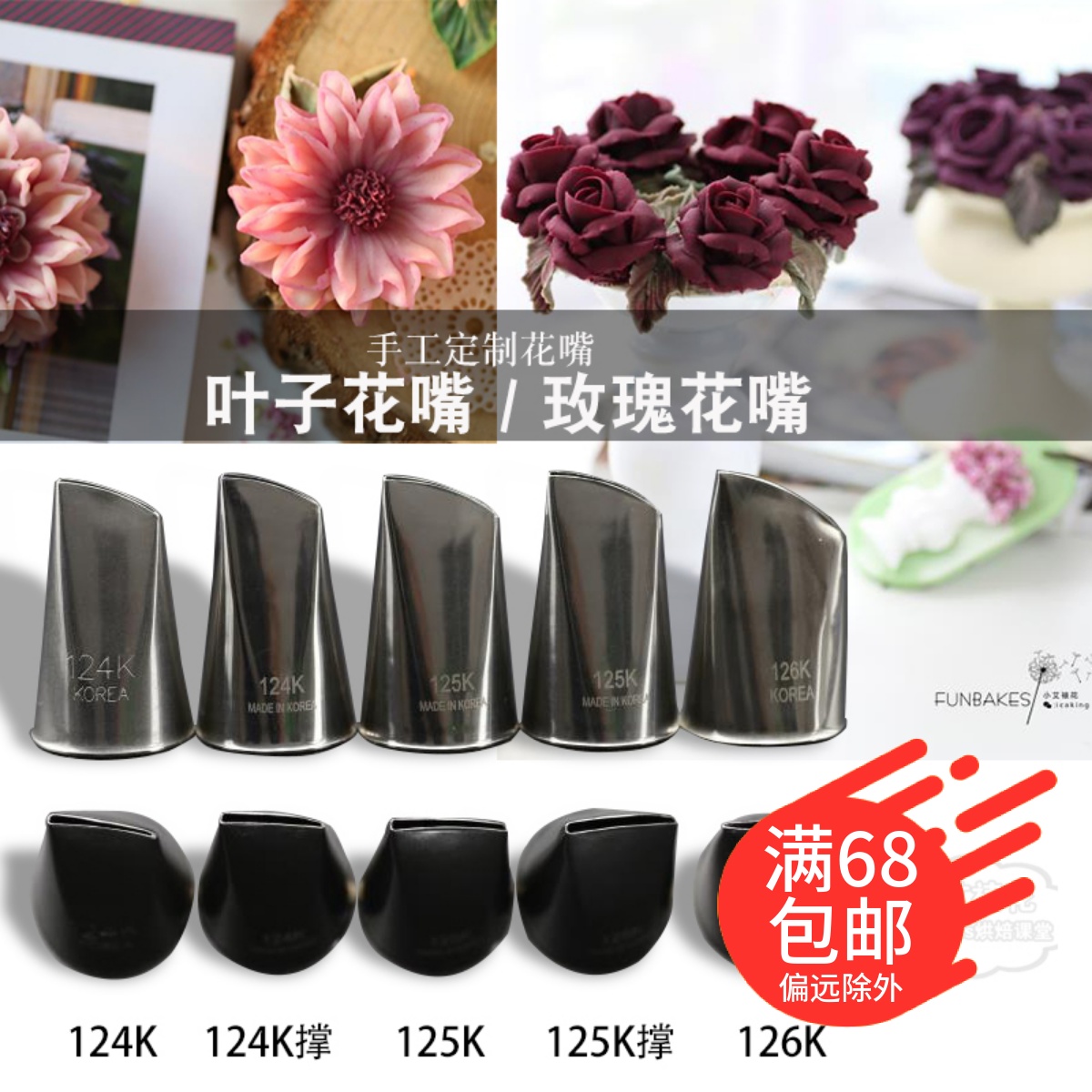 Small Ai framed Korea Flower Mouth 124K 125K 126k 126k wool Austin Bean Sand Framed Flowers Common Korean style-Taobao