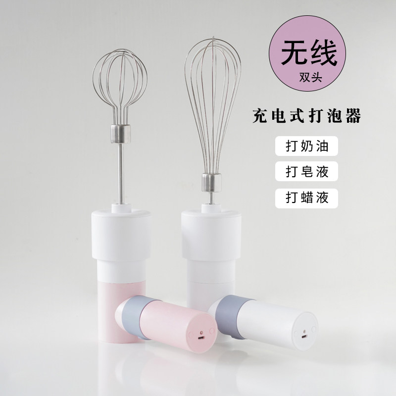 Small Ai candle class Identical Wireless Double Head Electric Stirrers Candle Shower with hand soap Eggware handheld