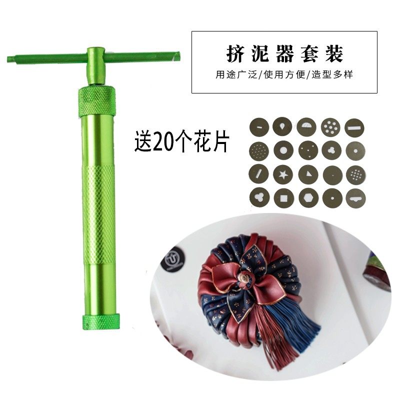 Rotary mud squeezer fondant cake lace shape mud press ultra-light stone plastic clay tool to send 20 flower pieces