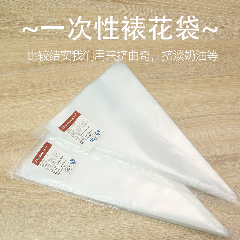 Xiaoai framed flower class] disposable framed flower bag Han style framed flower bag 12 inch thickened 100 inch 12 14 inch 16 inch 16 inch