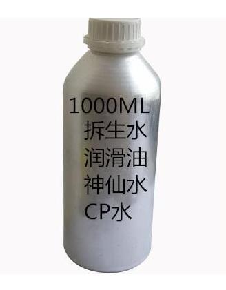 Watch Strap Lubricant, Removes Water from Watch Straps and Clasps, Lubricant with No Residue, Large Bottle  