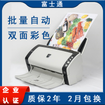 Fujitsu scanner 6140zla color double-sided continuous fast high-speed automatic scanner HD professional office