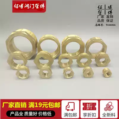 1 inch turn, 6 minutes, 4 minutes, 4 minutes, 2 minutes, internal and external wire, direct double male screw, large and small head, variable diameter, reducing copper core