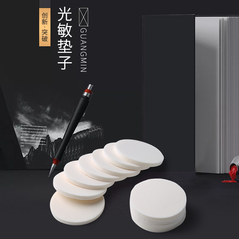 Hengyinmei photosensitive sponge mat photosensitive seal material wholesale free edge photosensitive printing imported photosensitive pad seal