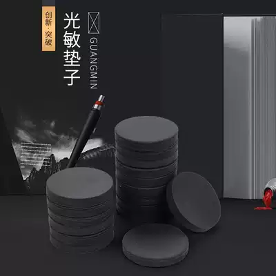 HB thick mat seal material 7MM photosensitive mat HB photosensitive seal special pad seal material wholesale