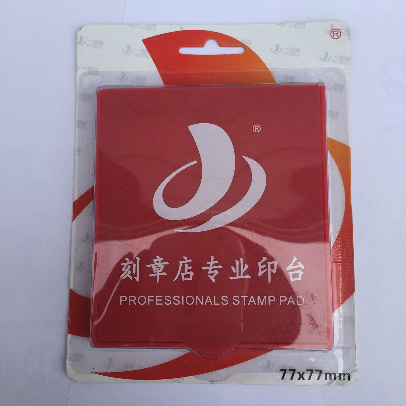 Metal seal printing printing high quality printing stamp shop special printing station