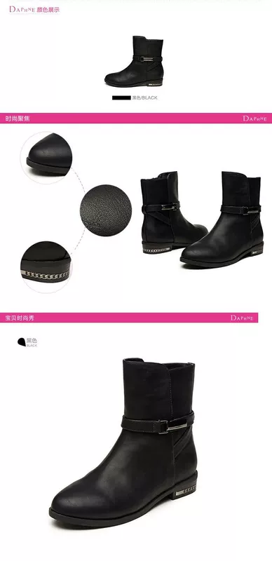 Daphne / Daphne Winter Chelsea Boots Thời trang Martin Boots Side Zipper ngắn Boots Star Boots Women Boots