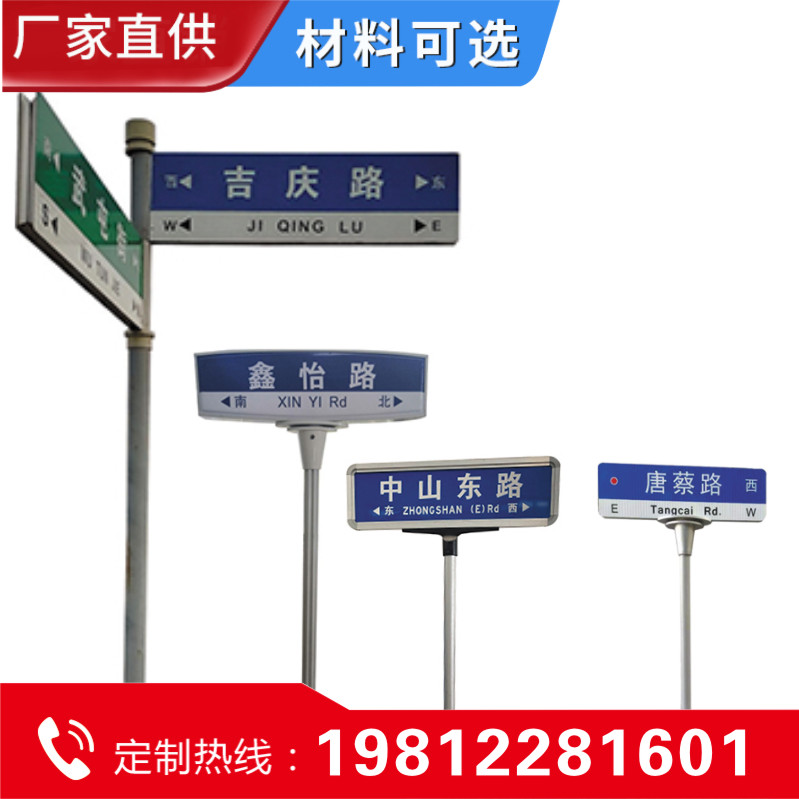 3M road famous brand column type hemmed aluminum customized road sign T type reflective traffic sign street road name plate