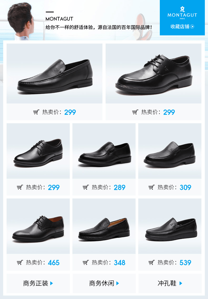欢乐逛海报