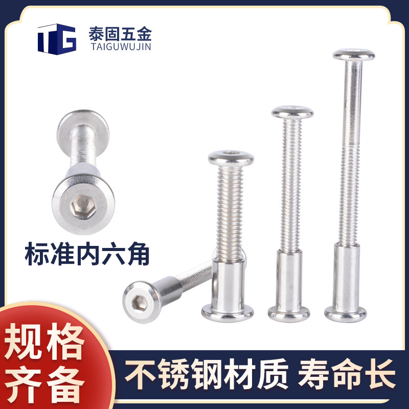 M8 inclined hexagonal cross - lock nut combination docking and tapping the nut wire