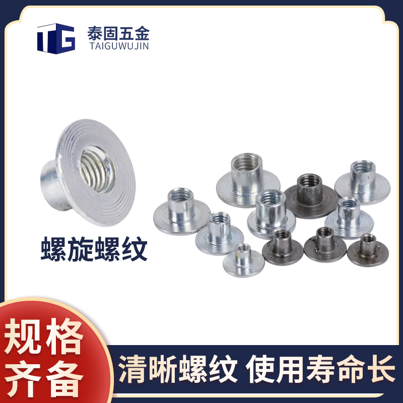 Galvanized M4M6M8M10 cold pier iron plate cap welding nut T-type nut to lock butt nut link nut