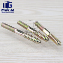 Double-headed tooth tip tail middle flat self-tapping screw rod bolt column Stair chair sofa foot flattened double-headed M8