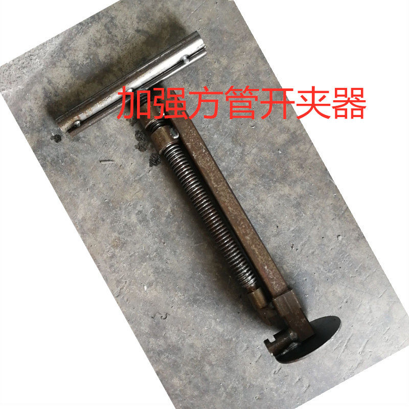 Large Clamp Tools can open self - help tools