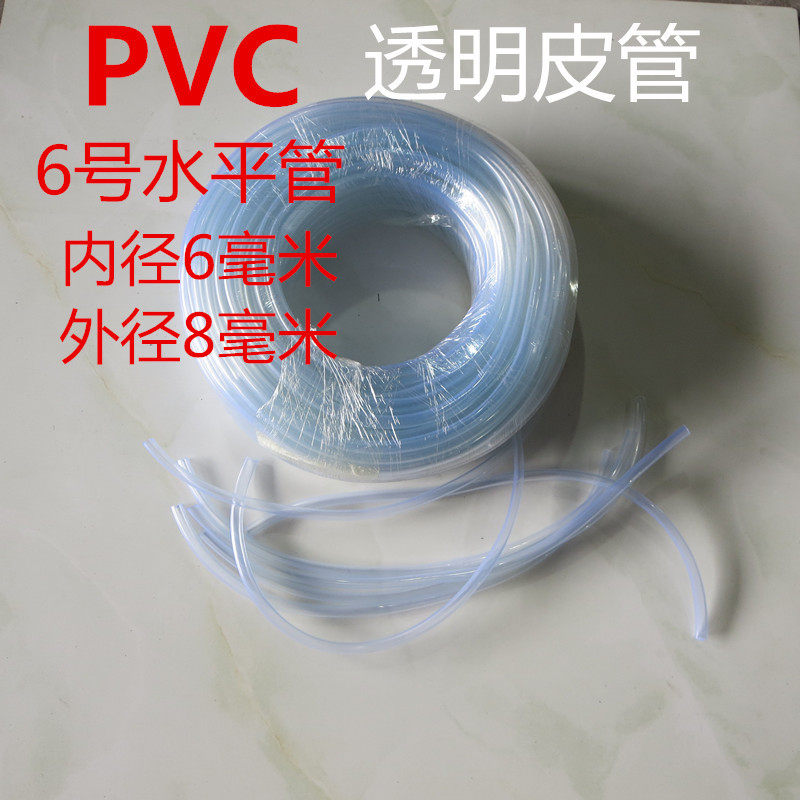 PVC transparent hose full roll high transparent non - toxic plastic hose horizontal pipe - tube water